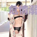 危情溺爱：傅少宠妻365式