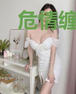 危情缠绵：高冷首席天价妻