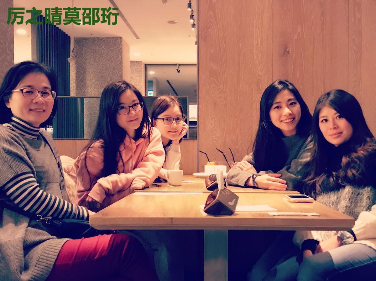 厉之晴莫邵珩