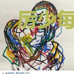 厉少每天都想帮她带娃唐知夏