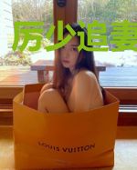厉少追妻超给力