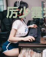 厉少霆宋蓁蓁