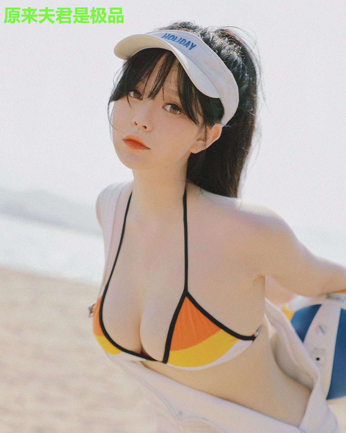 原来夫君是极品