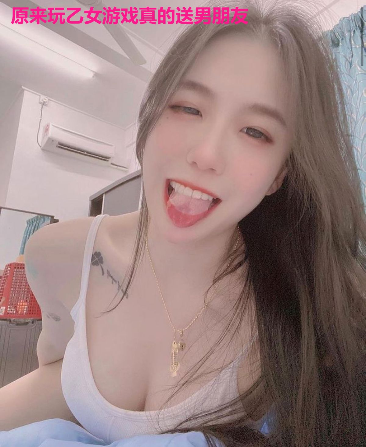 原来玩乙女游戏真的送男朋友