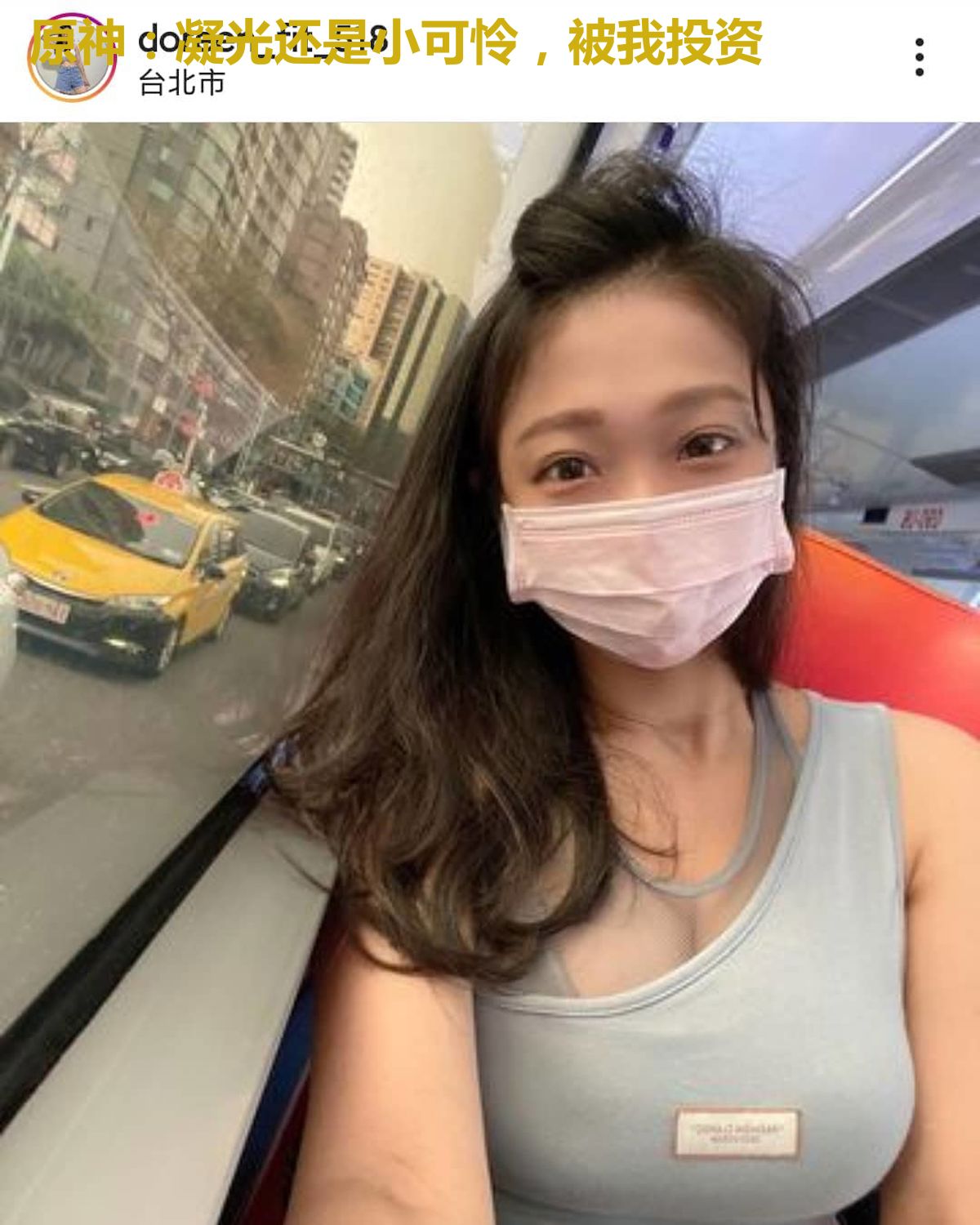 原神：凝光还是小可怜，被我投资