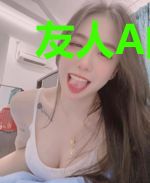 友人A的养成方法