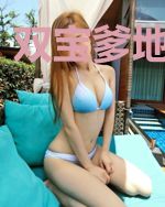 双宝爹地求助攻