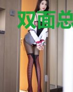 双面总裁霸道宠陆思陵