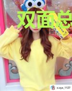 双面总裁：老公，请戒色