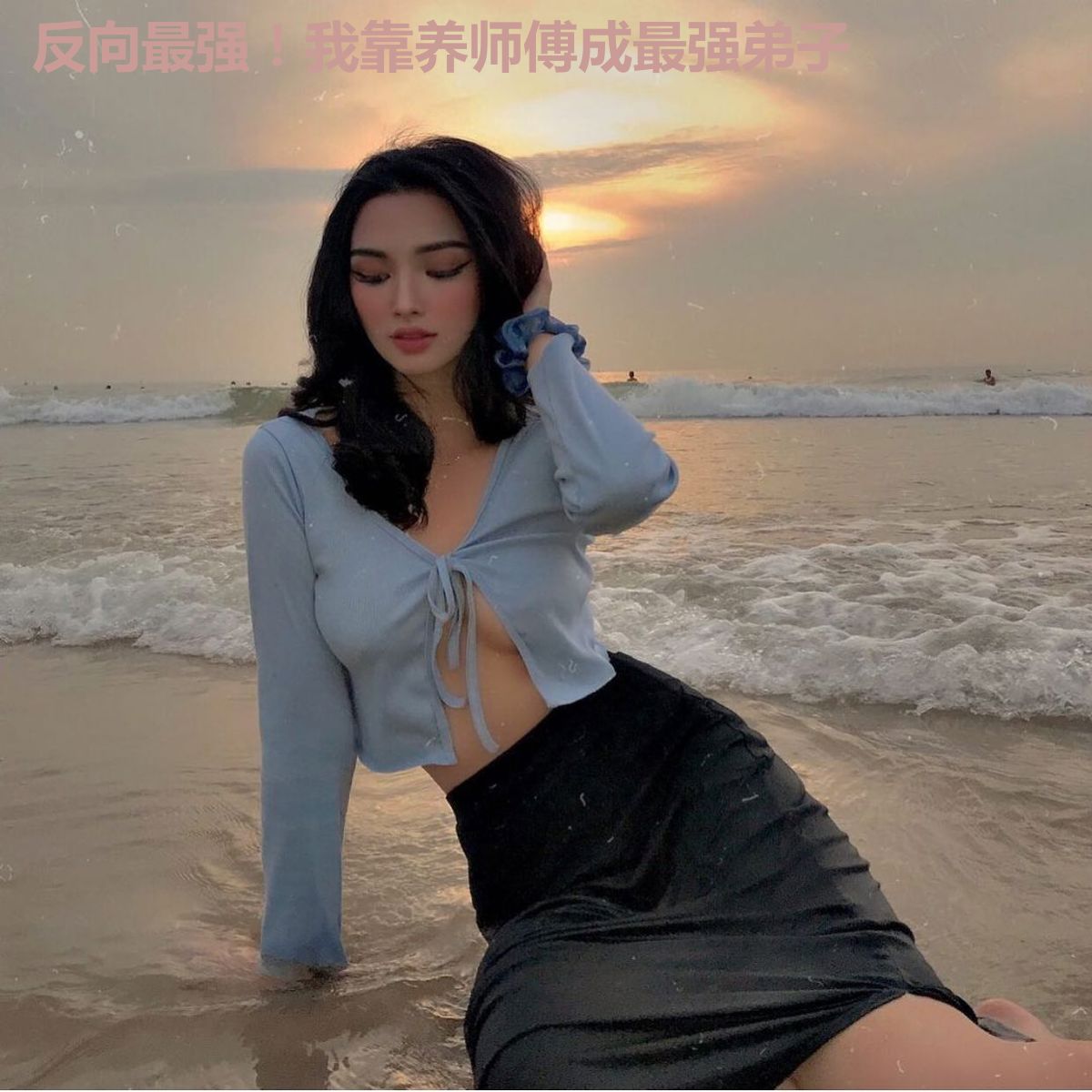 反向最强！我靠养师傅成最强弟子