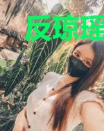 反琼瑶之格格千岁