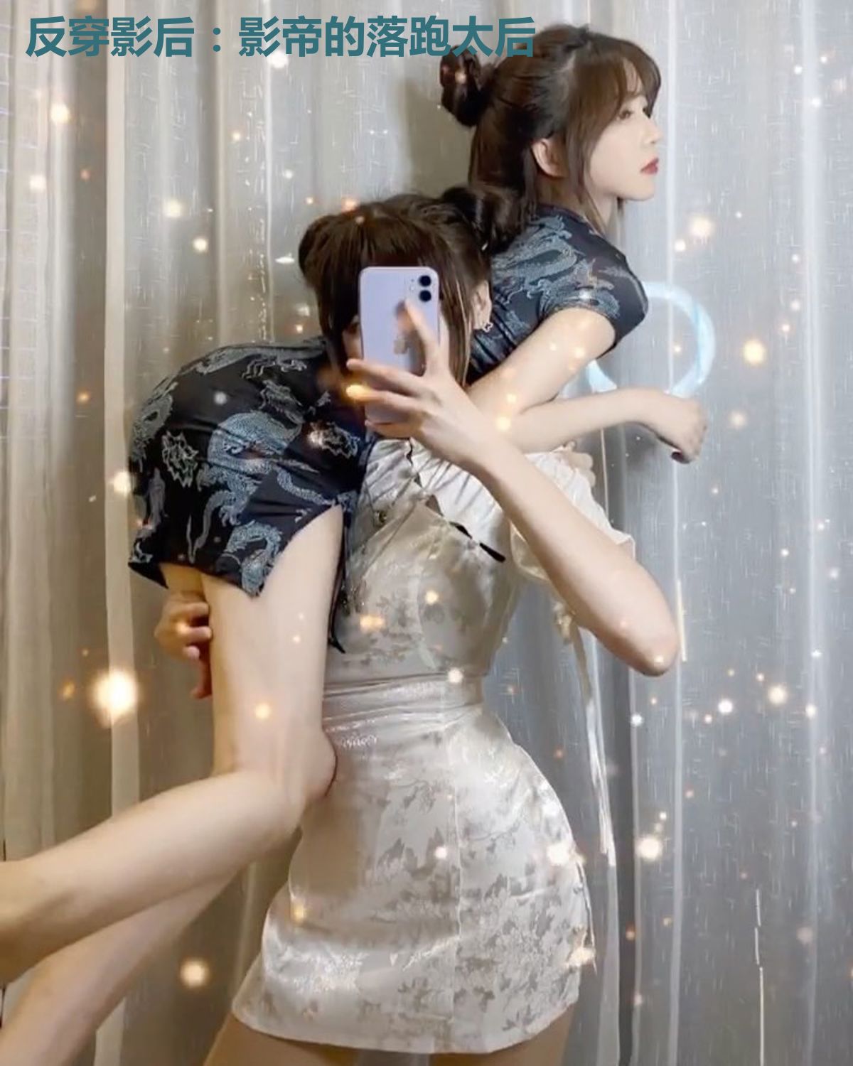 反穿影后：影帝的落跑太后