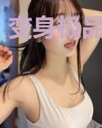 变身极品女歌神