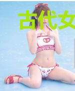 古代女校长成长记录