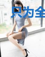 只为全世界最好的你