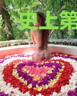 史上第一包租公乌梅