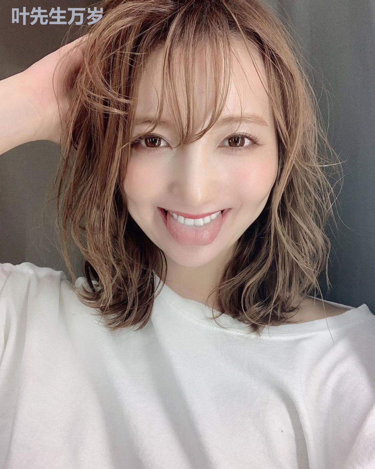 叶先生万岁