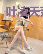 叶凌天萧晨月
