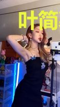 叶简慕言琛