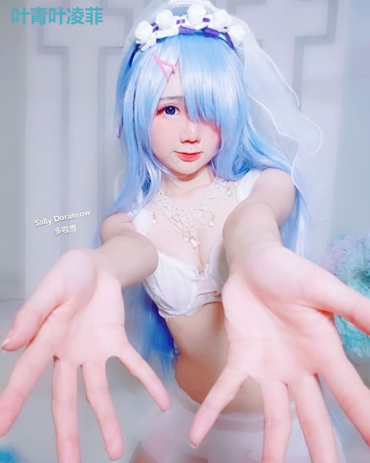 叶青叶凌菲