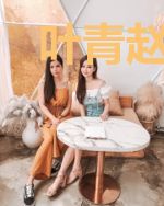 叶青赵灵儿