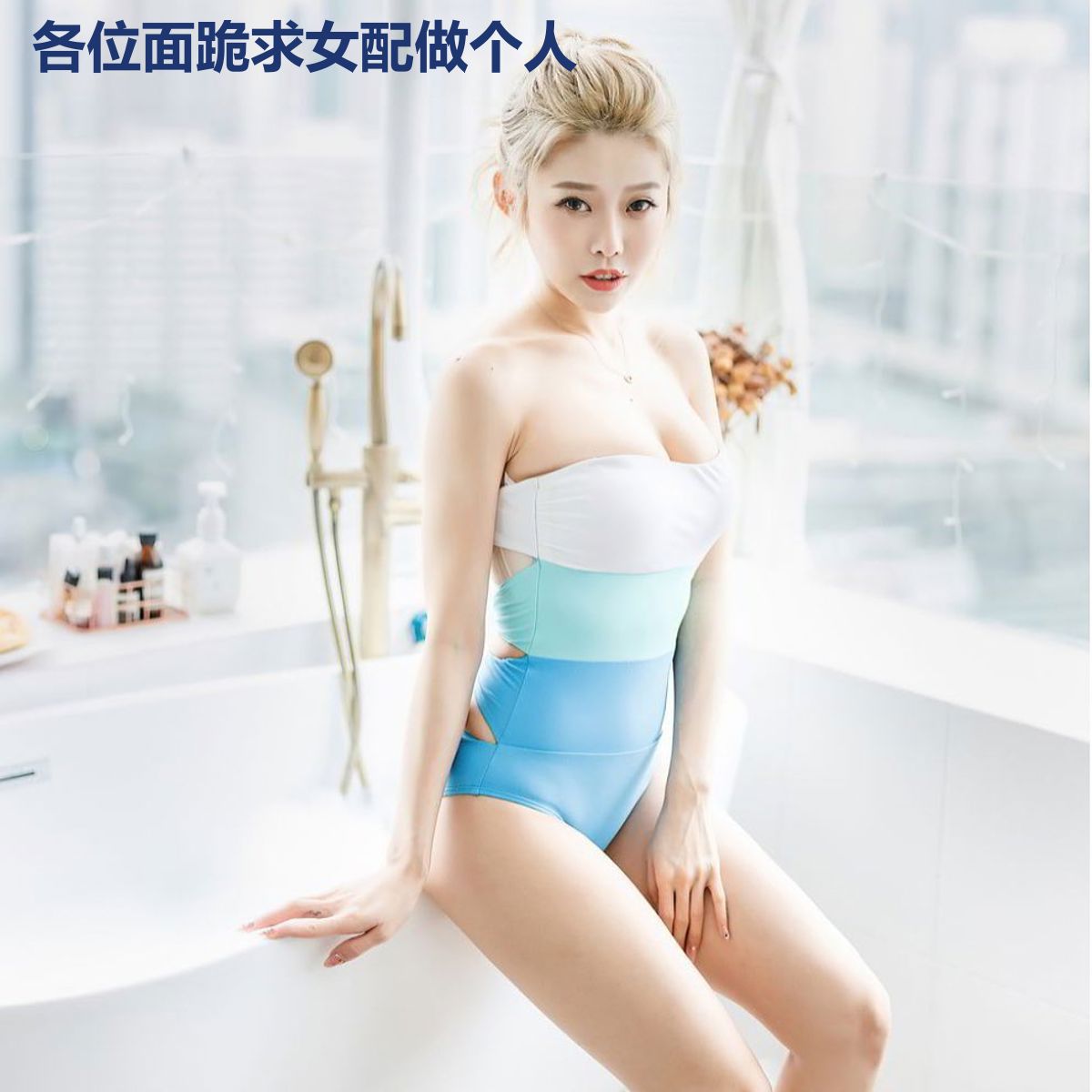 各位面跪求女配做个人