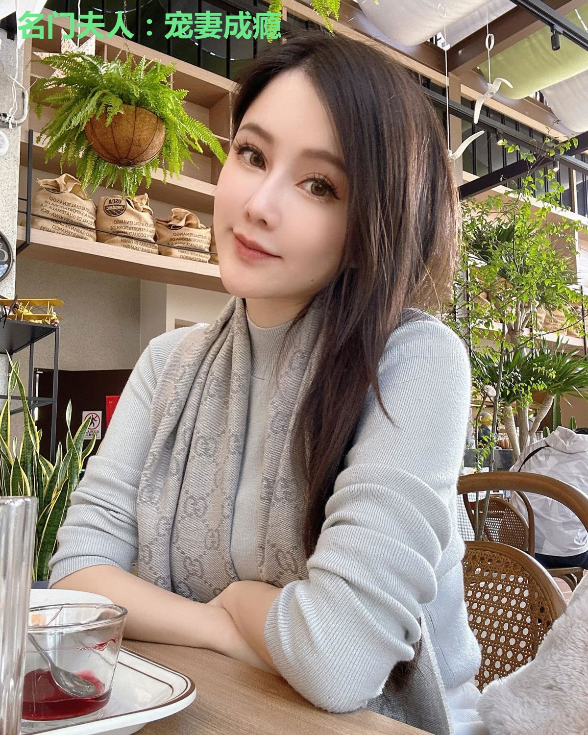 名门夫人：宠妻成瘾