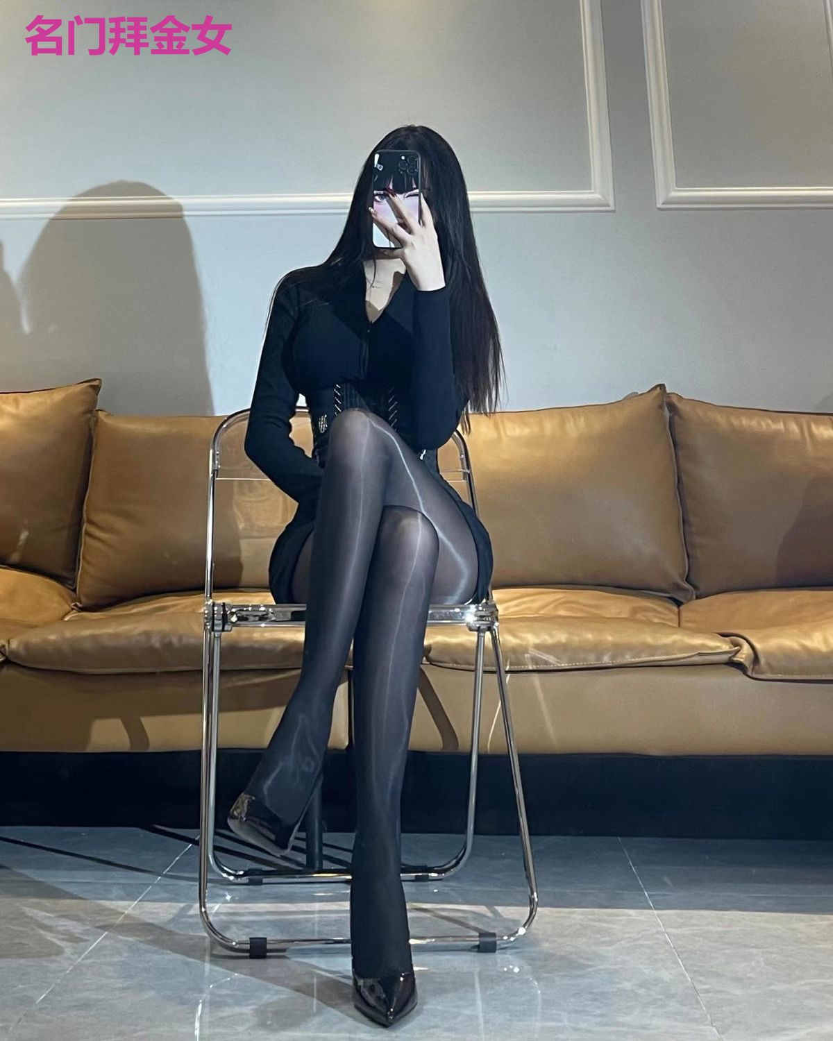 名门拜金女