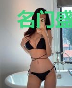 名门盛婚：娇妻V5