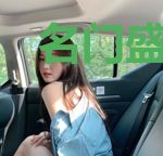 名门盛宠：厉总请温柔叶一念厉琛