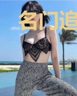 名门追爱：强宠换面娇妻苍霖