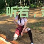 听着，亲爱的