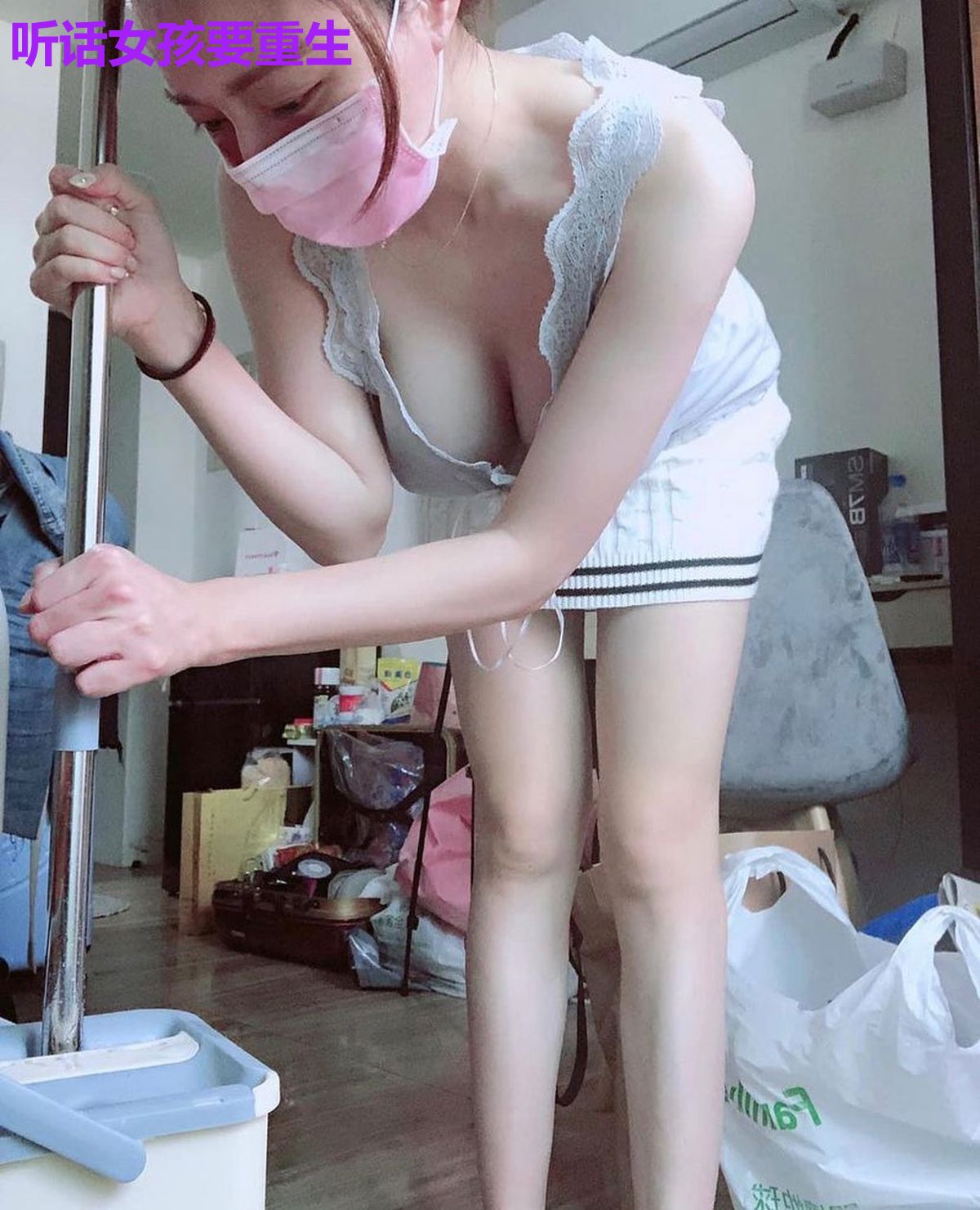 听话女孩要重生