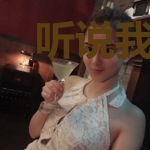 听说我是深情男配[穿书]