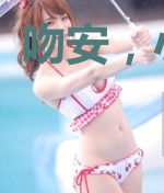 吻安，小甜妻