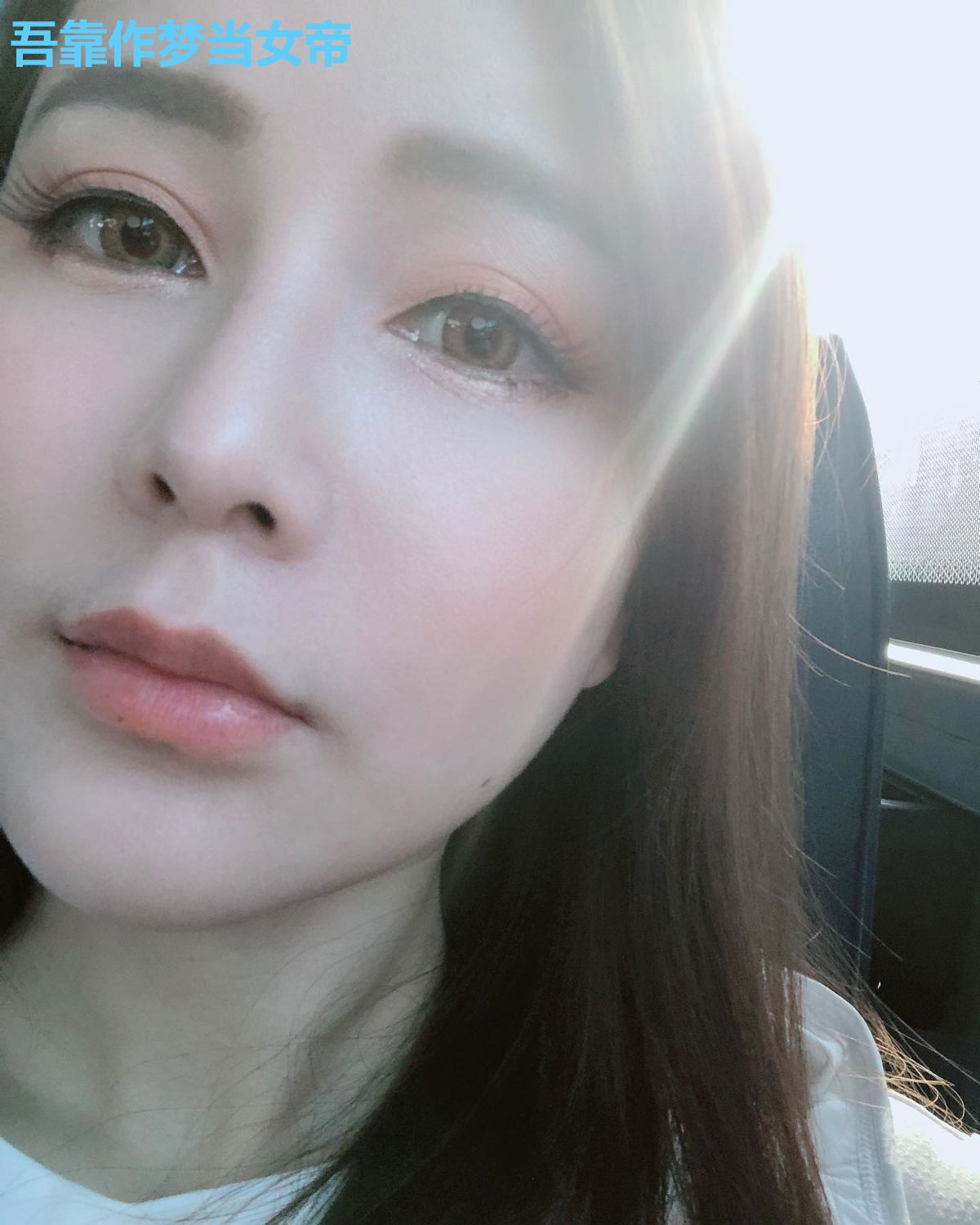 吾靠作梦当女帝
