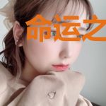 命运之恋:腹黑boss圈妻记