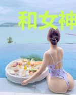 和女神老婆流落荒岛