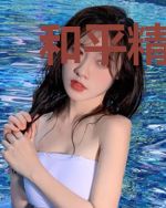 和平精英之呆萌爱爆破