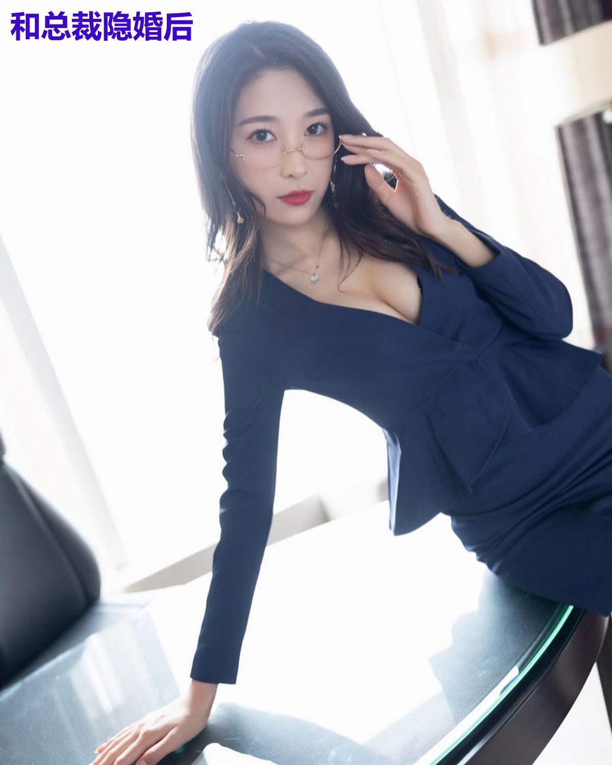和总裁隐婚后