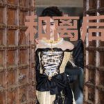 和离后，公主被迫饲养反派大佬
