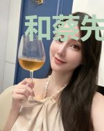 和蔡先生在一起了