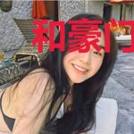 和豪门大反派老公一起吃瓜爆红