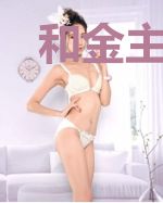 和金主恋爱的100种方法