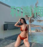 和青梅竹马的死对头结婚之后