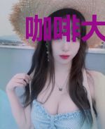咖啡大海[娱乐圈]