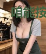 咱能按套路出牌么！
