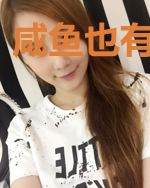 咸鱼也有大梦想