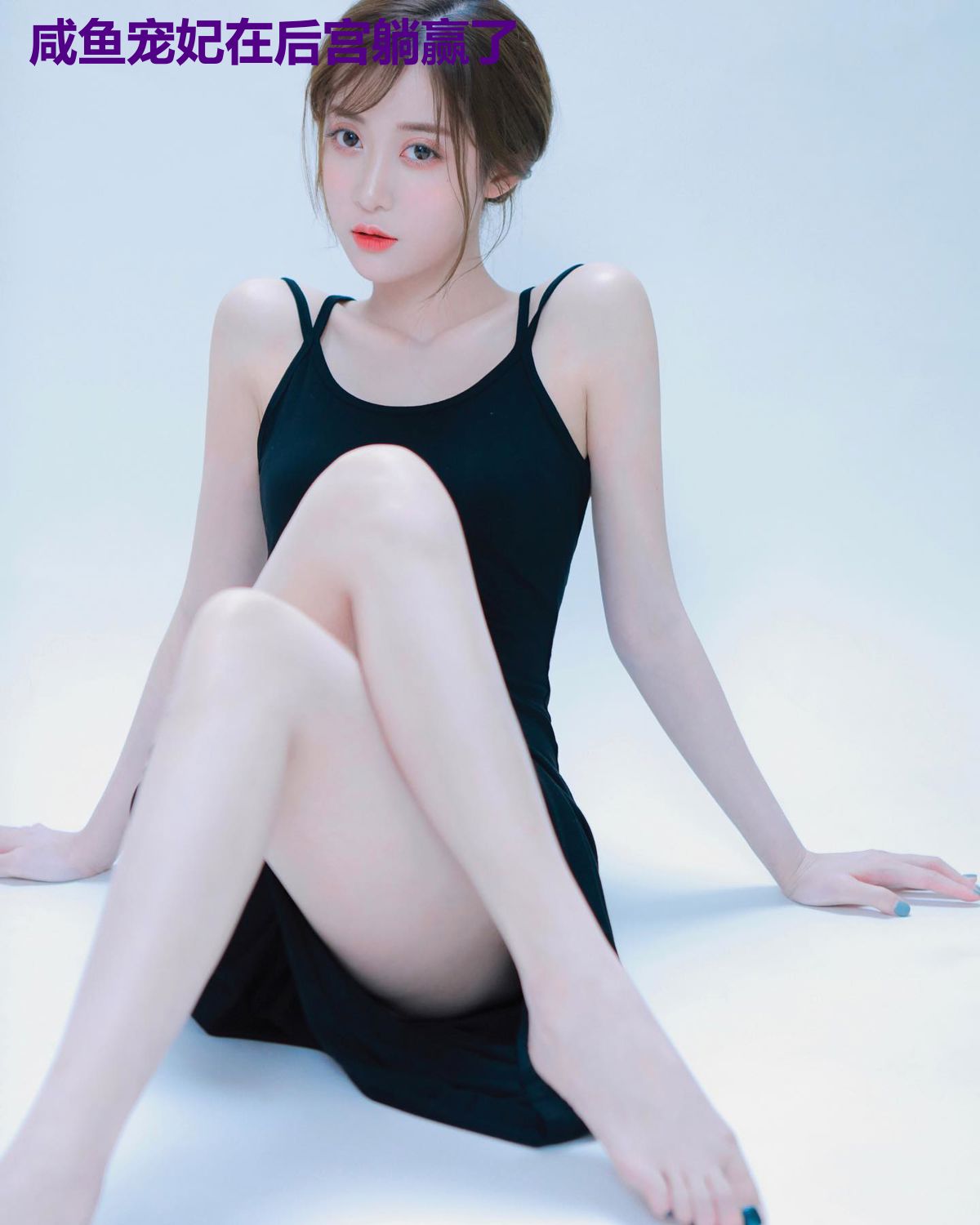 咸鱼宠妃在后宫躺赢了