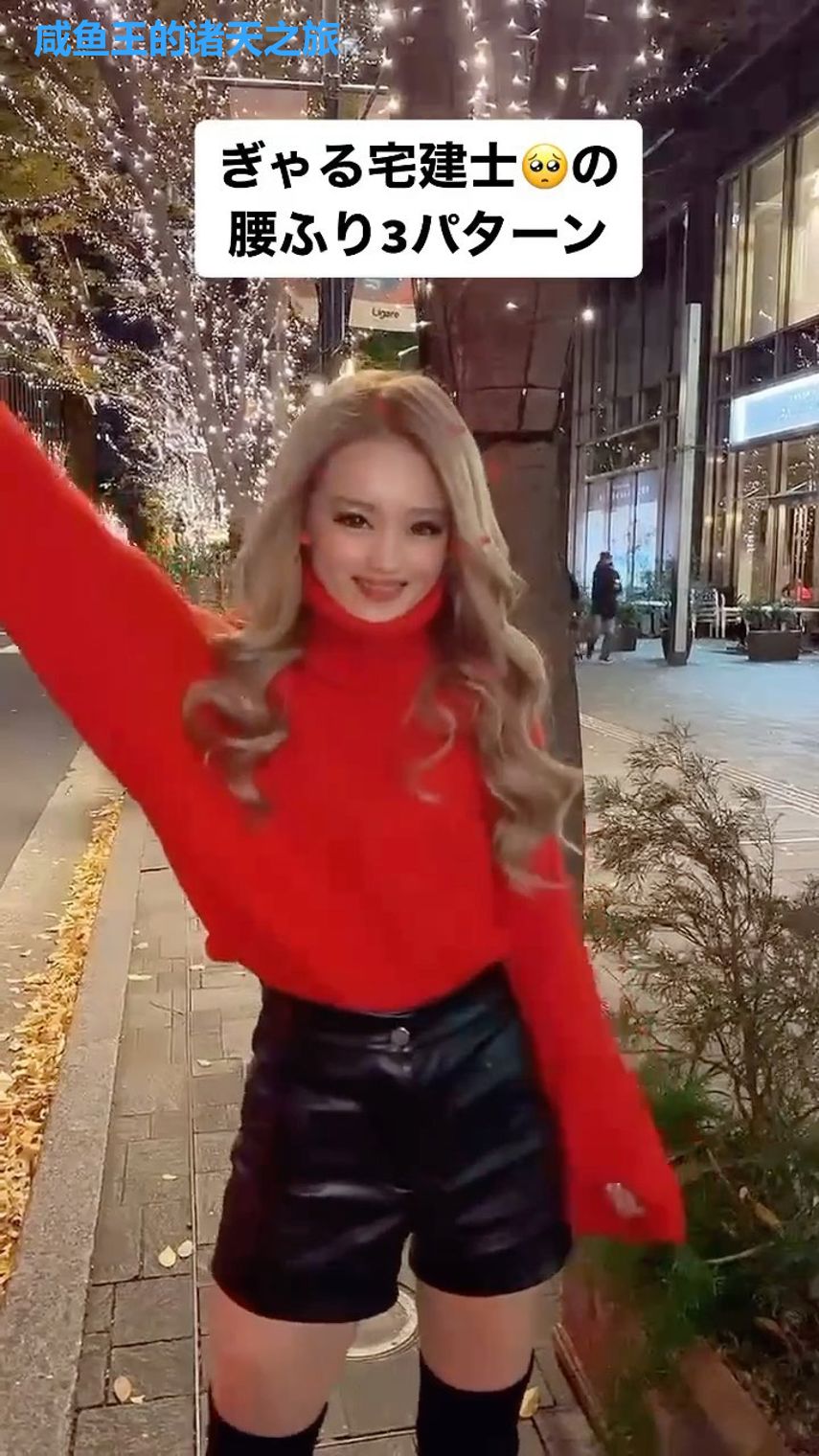 咸鱼王的诸天之旅